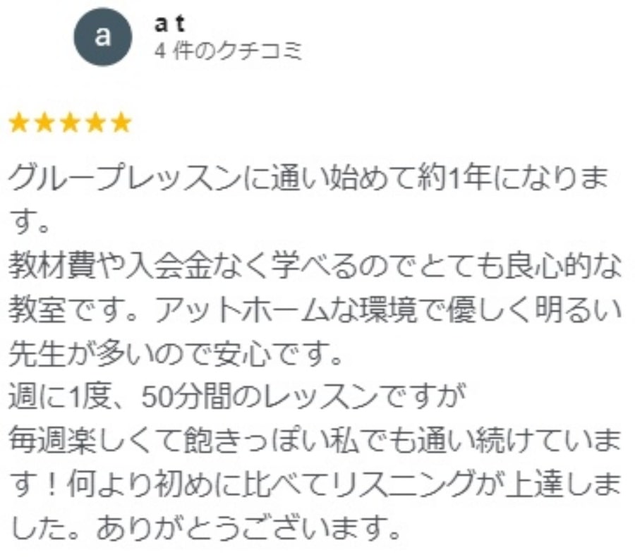 Ͷǰ̥롼ץå̤󤬽񤤤ĺGoogleΥߤΥ꡼󥷥åȤβ