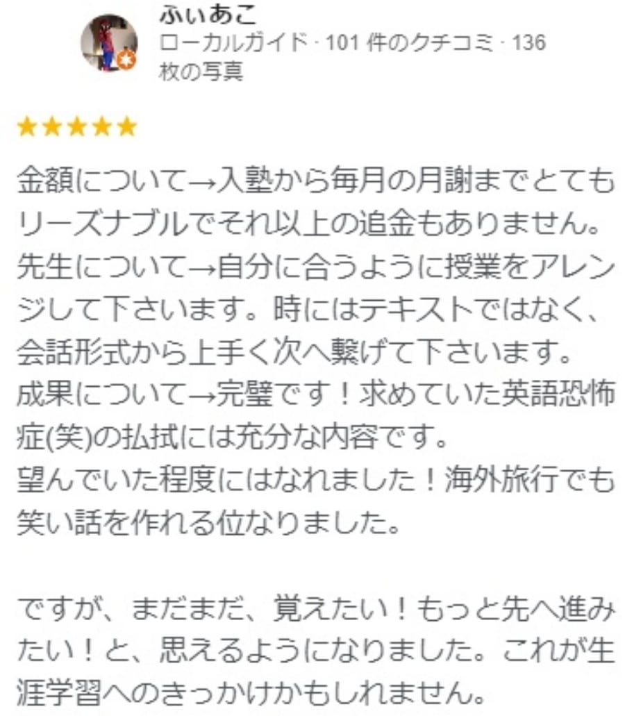 Ͷǰ̥롼ץå̤󤬽񤤤ĺGoogleΥߤΥ꡼󥷥åȤβ