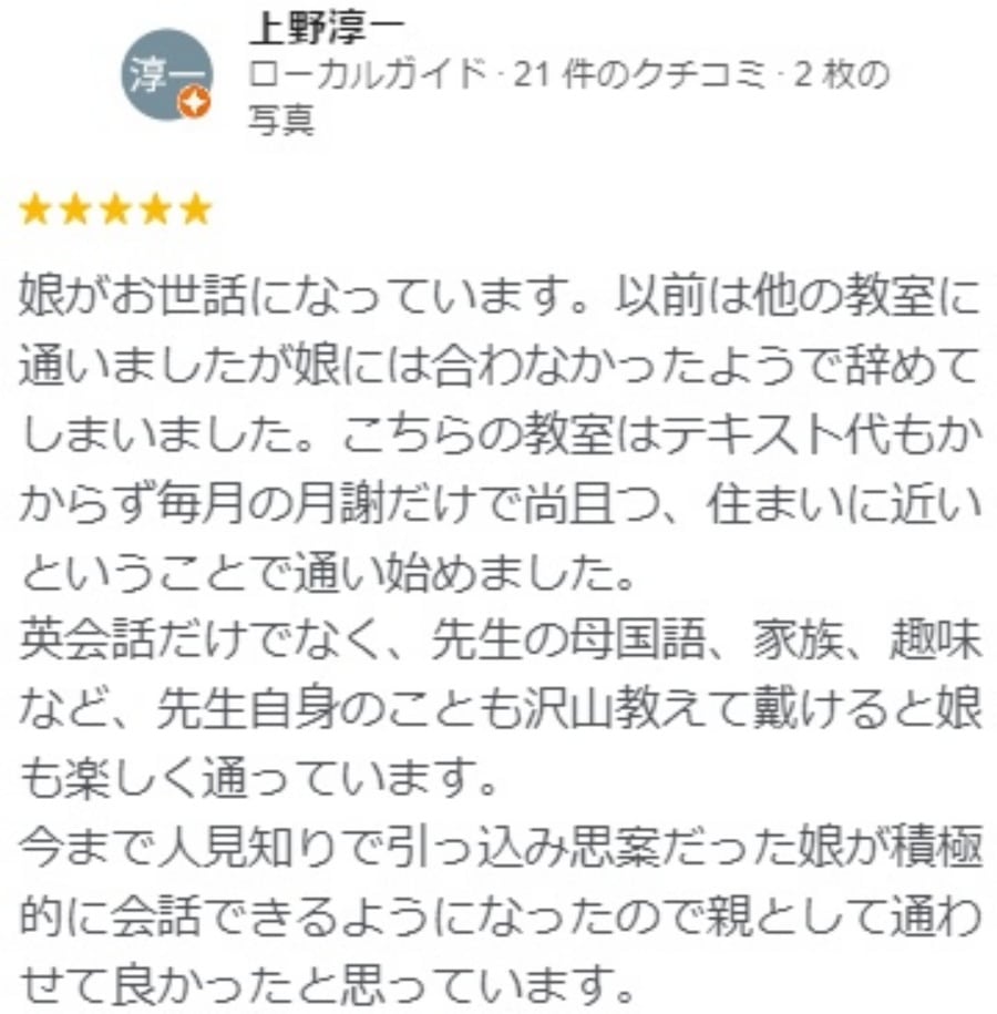 Ͷǰ̥롼ץå̤󤬽񤤤ĺGoogleΥߤΥ꡼󥷥åȤβ